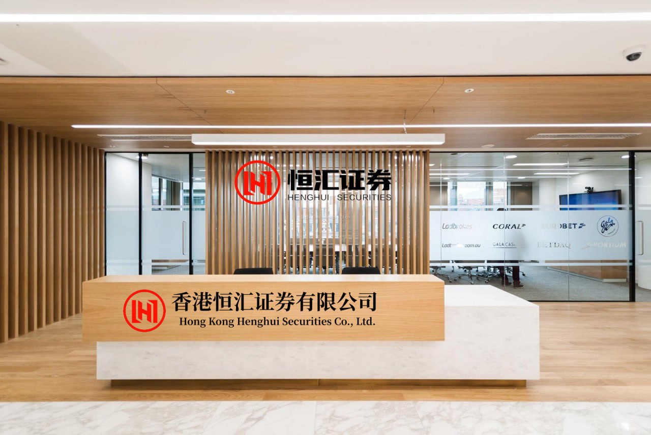 信汇网配资